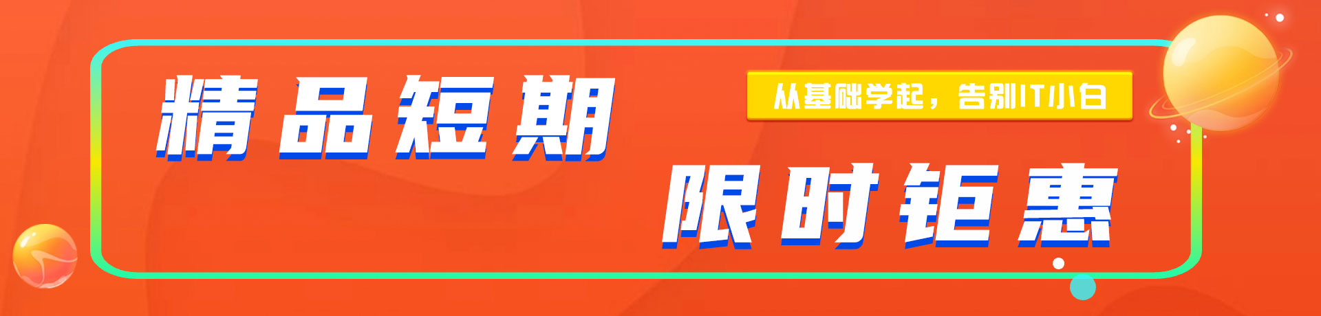 大鸡b进去"精品短期